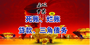 丹阳要债公司